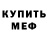 Amphetamine 98% Oleg Rubenyk