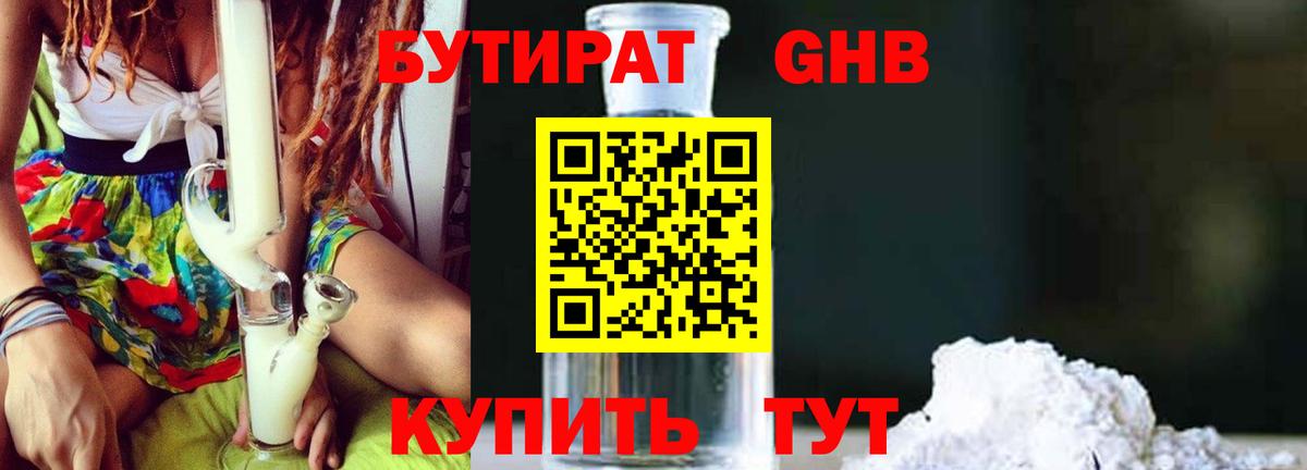 МЕФ  Вход с VPN  A PVP СОЛЬ кристаллы  Экстази  Полысаево  МЕФ   COCAIN 