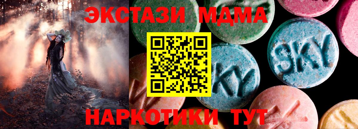 купить  сайты  Экстази бентли  Полысаево  Вход с VPN  ЭКСТАЗИ louis Vuitton  Экстази 