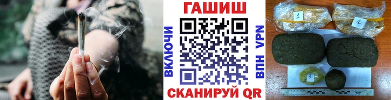 где можно купить   Полысаево  Гашиш Ice-O-Lator 