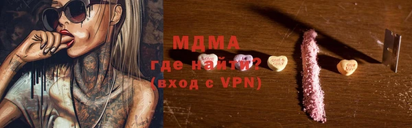 mdpv Алексин