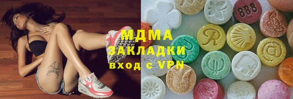 mdpv Алексин