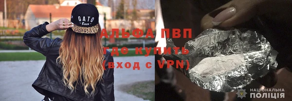 mdpv Алексин