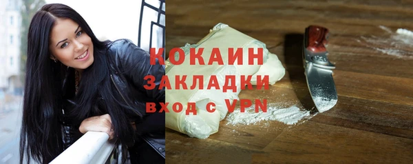 кокаин колумбия Алзамай