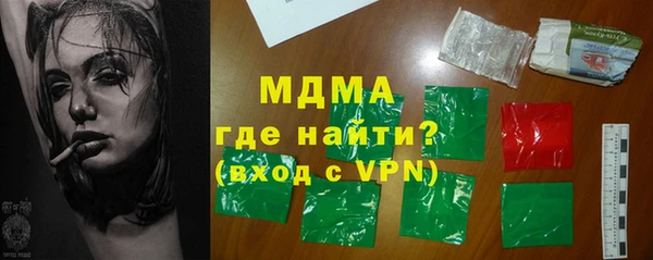 mdpv Алексин