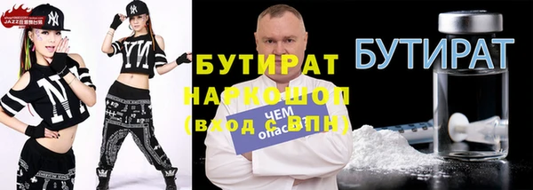 гидропоника Карталы