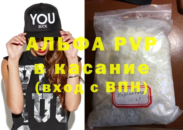 mdpv Алексин