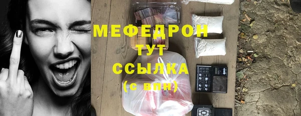 мескалин Абинск
