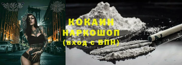 кокаин колумбия Алзамай