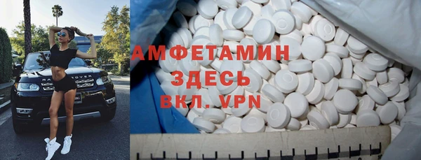 кокаин Абдулино