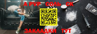 гашик Донецк