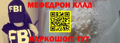 кокаин перу Заводоуковск