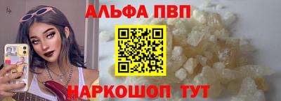 мяу мяу кристалл Жуковский