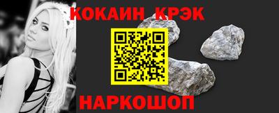 гашик Донецк