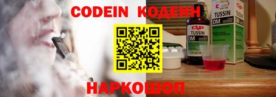 гашик Донецк