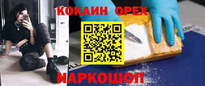 первитин Заволжье