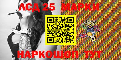 мяу мяу кристалл Жуковский