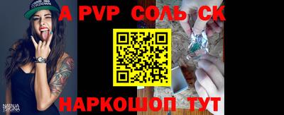 кокаин перу Заводоуковск