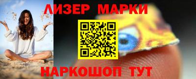 мяу мяу кристалл Жуковский