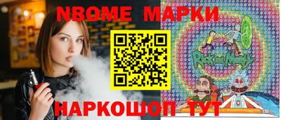 кокаин перу Заводоуковск