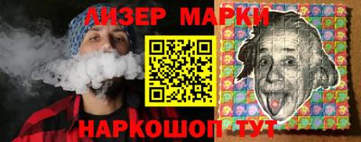 мяу мяу кристалл Жуковский