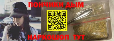 мяу мяу кристалл Жуковский