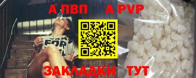 спиды Дубна