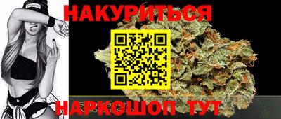 мяу мяу кристалл Жуковский