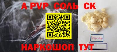 спиды Дубна