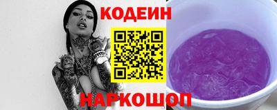 гашик Донецк