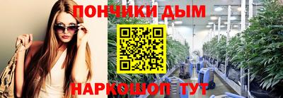 гашик Донецк