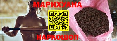 мяу мяу кристалл Жуковский