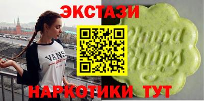 первитин Заволжье