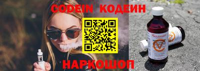 первитин Заволжье