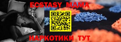 спиды Дубна
