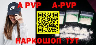 первитин Заволжье