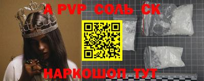 мяу мяу кристалл Жуковский