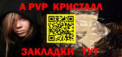 первитин Заволжье