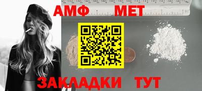 первитин Заволжье