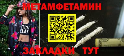 кокаин перу Заводоуковск