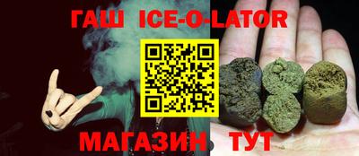 спиды Дубна