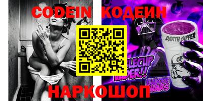 кокаин перу Заводоуковск