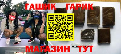 мяу мяу кристалл Жуковский