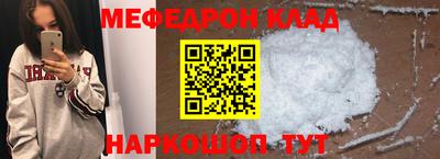 кокаин перу Заводоуковск