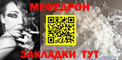 первитин Заволжье