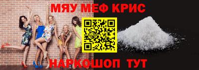 первитин Заволжье