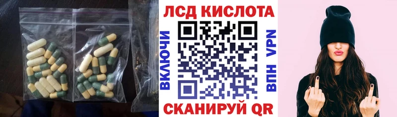 ссылка на мегу зеркало  Полысаево  ЛСД экстази ecstasy 