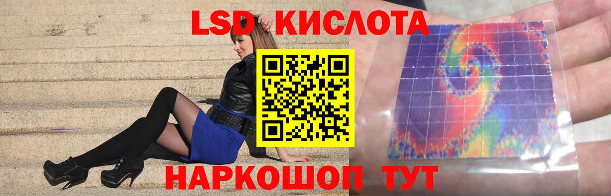 Лсд 25 экстази ecstasy Полысаево