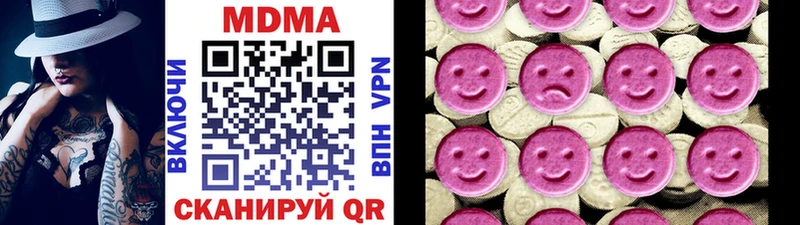 МДМА crystal Полысаево
