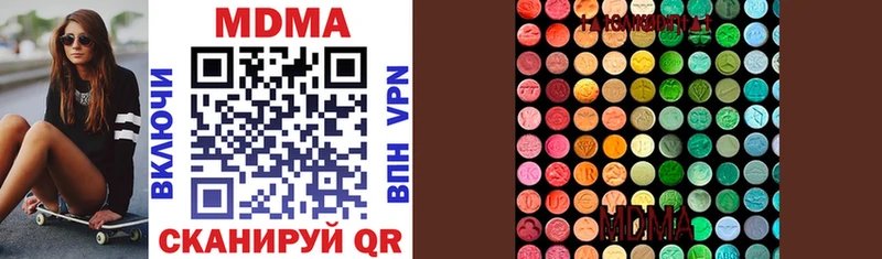 MDMA молли  Полысаево 